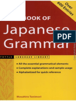 Tanimoro Masahiro Handbook of Japanese Grammar