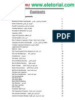 الكتاب الاسطوري.pdf