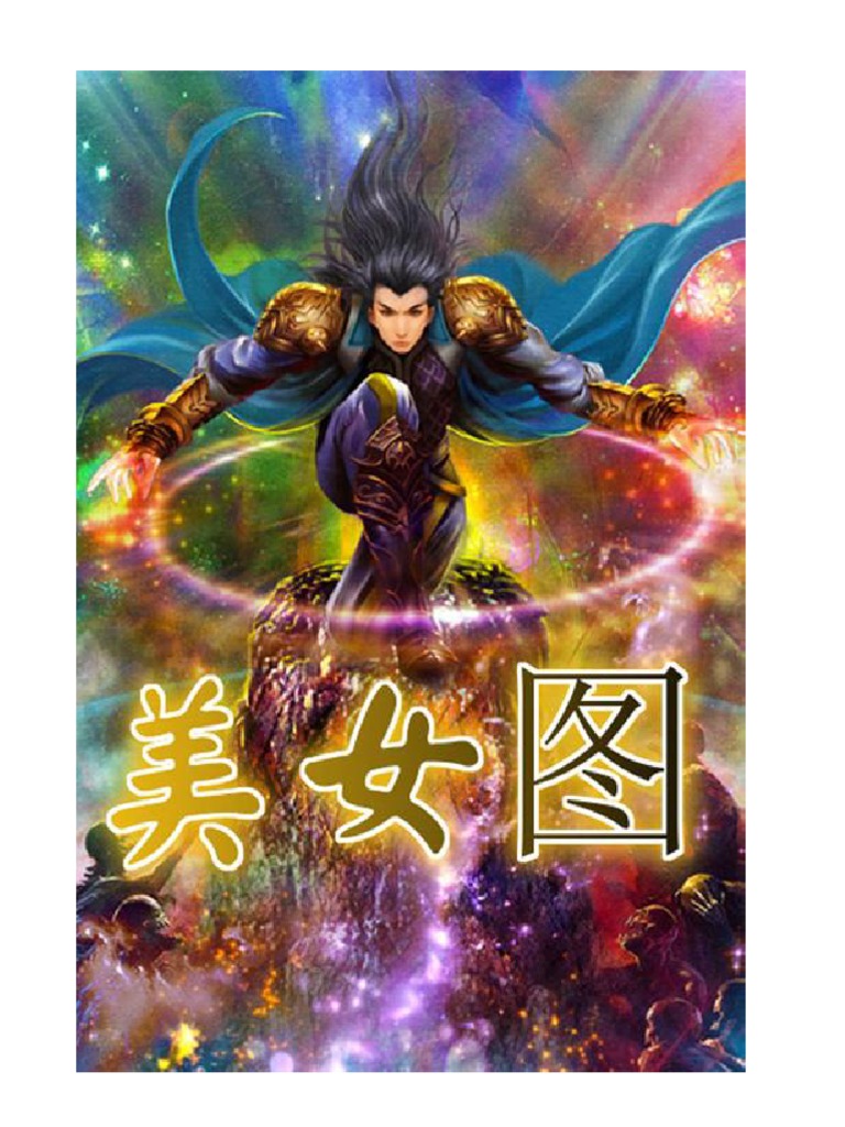 Los Alquimistas Ansiaban Poseer La Piedra 04 Las Lagrimas de Una Belleza Destruyen Un Reino, Los Doce Retratos de La  Belleza | PDF | Alquimia | Espada