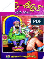 Akbar - Birbal Vinoda Kathalu by Yarnagula Sudhakar Rao