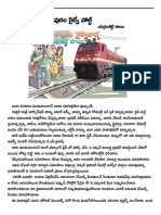 Sudigundapuram Railway Halt