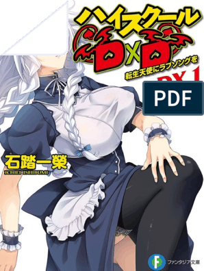 Highschool of the Dead, Season 1 Anime Manga, dxd, manga, high School png