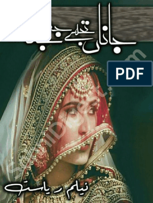 Jana Tujhe Jab Jana Urdu Romantic Novel By Neelam Riasat Sohni Digest