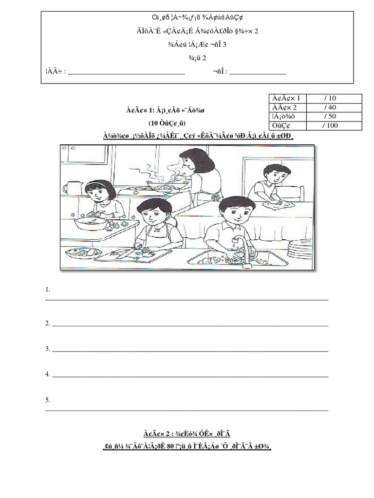 Paper 2