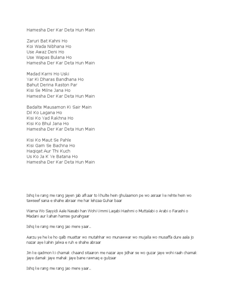 Ishq Docx Semitic Words And Phrases Abrahamic Religions scribd