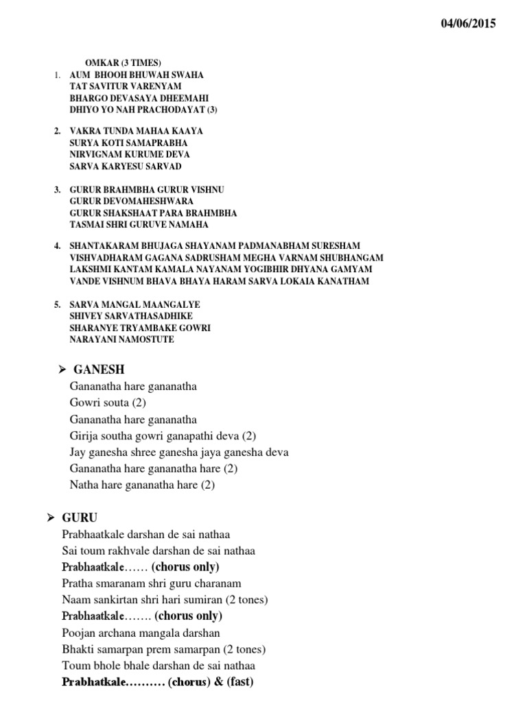 Devotional Lyrics and Mantras Collection | PDF | Hindu Gods | Indian ...