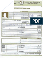 Kurma Rao Saini_introduction Form040