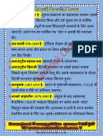 200 विश्व विख्यात व्यक्तित्व.(www.sarkaribook.com).Text.Marked