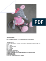 balerina-mouse_lilleliis.pdf