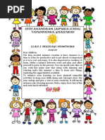 Holiday Homework - Grade 2 | PDF | Communication | Cognition
