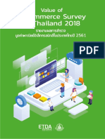 รายงานผลการสำรวจมูลค่าพาณิชย์อิเล็กทรอนิกส์ในประเทศไทย ปี 2561