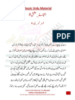 Inteha-e-Ishq Written by Parivash PDF