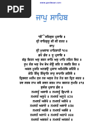 Jaap Sahib