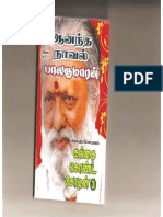 260099773 Gangai Konda Chozhan Part 3 Tamilnannool Com PDF