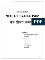Netra Kriya Kalpam PDF