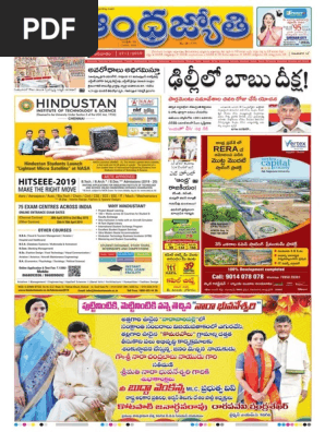 Main Jyothi Ap 27 01 19