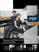 Piano Forum PDF