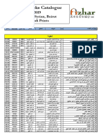 Arabic Books Catalogue June 2019