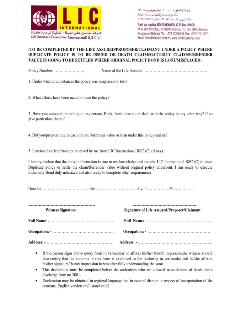 Duplicate Policy Request Form | PDF | Law