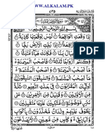 Surah Al_Waqi'ah_aks_www.alkalam.pk.PDF