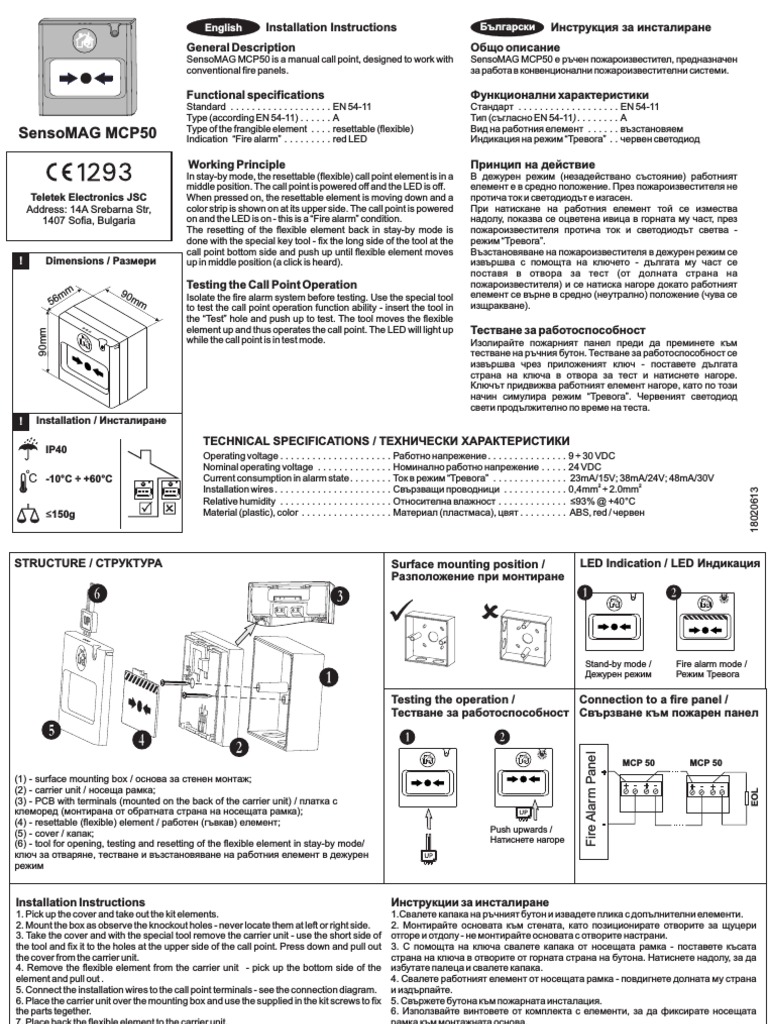SensoMAG MCP50 Manual Instalare ENG | PDF