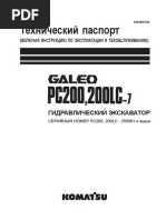 Wa470 8 | PDF | N Ox | Automatic Transmission