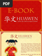 eBook Huawen