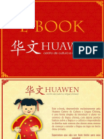 Ebook Huawen