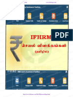 Ifhrms Guide in Tamil