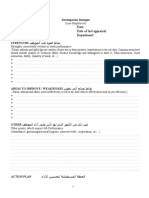 Name: Date: Position: Date of Last Appraisal: Appraiser: Department