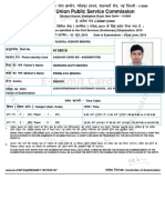 UPSC Civil Services Preliminary Exam Admit Card