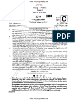 appsc-grp1-screening-paper1-questionpaper-26-05-2019.pdf