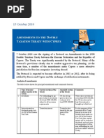 Amendments to the Double Tax Treaty With Cyprus