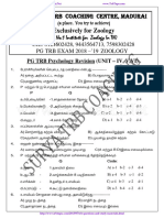 Tet PGTRB Psychology Revision Test Model Question Papers Unit 456 Tamil Medium PDF