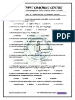 tnpsc-current-affairs-feb-209.pdf