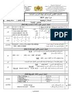 Correction Examen Provincial Maths 6AES Ouazzane 2017 PDF