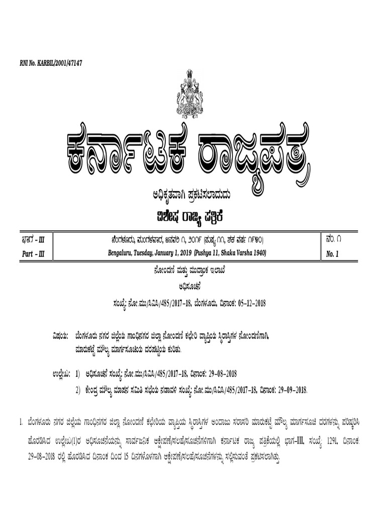 Karnataka Gazette PDF