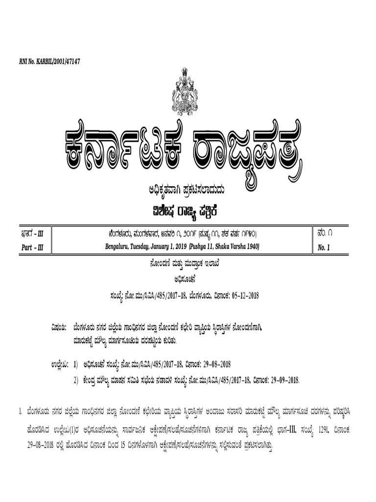 Karnataka Gazette PDF