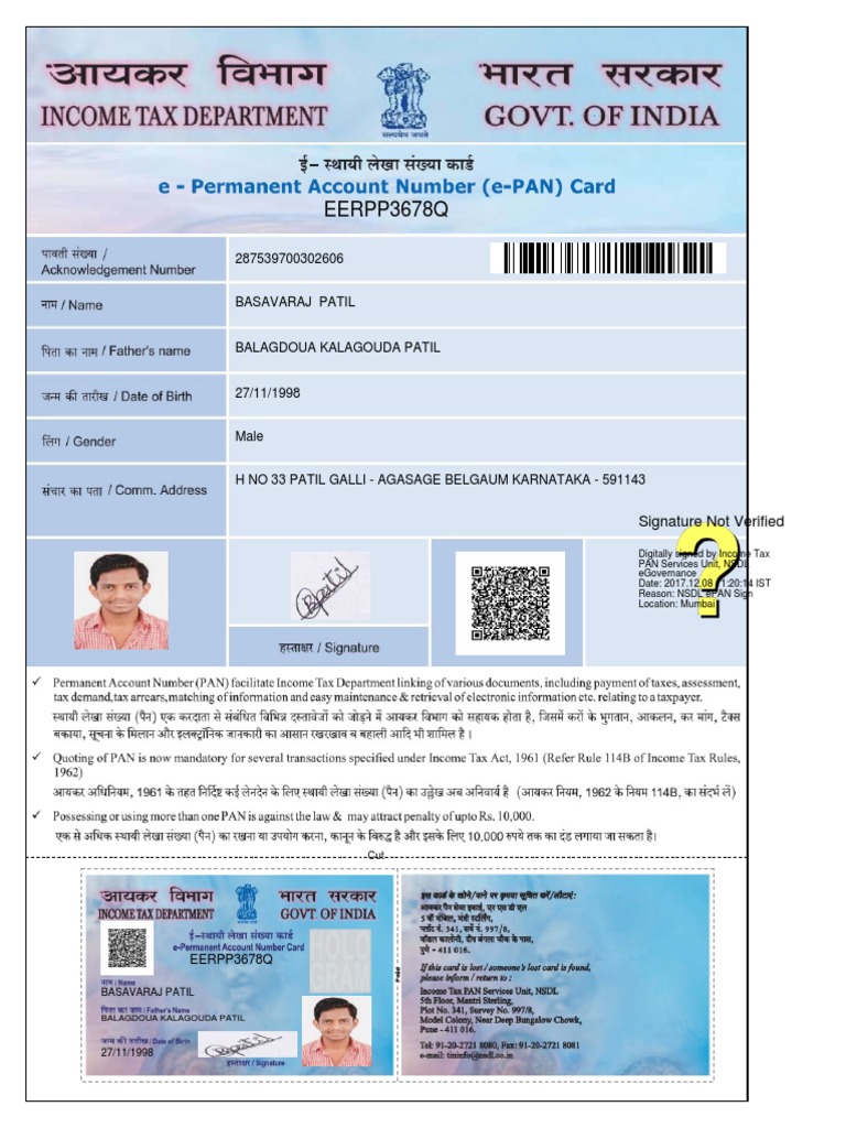 PAN Card Download Instructions | PDF