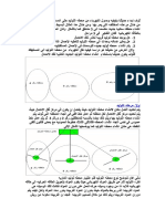 دورة تعلمية2