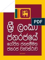 Proposed New Constitution - 2019-05-06 (1910Hrs)