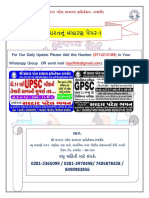 ભારતનું બંધારણ પેપર-1.pdf