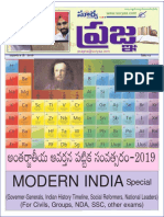 Ù - J/T 12 Ãt Ûäyês¡+ 8 y T 2019: Modern India