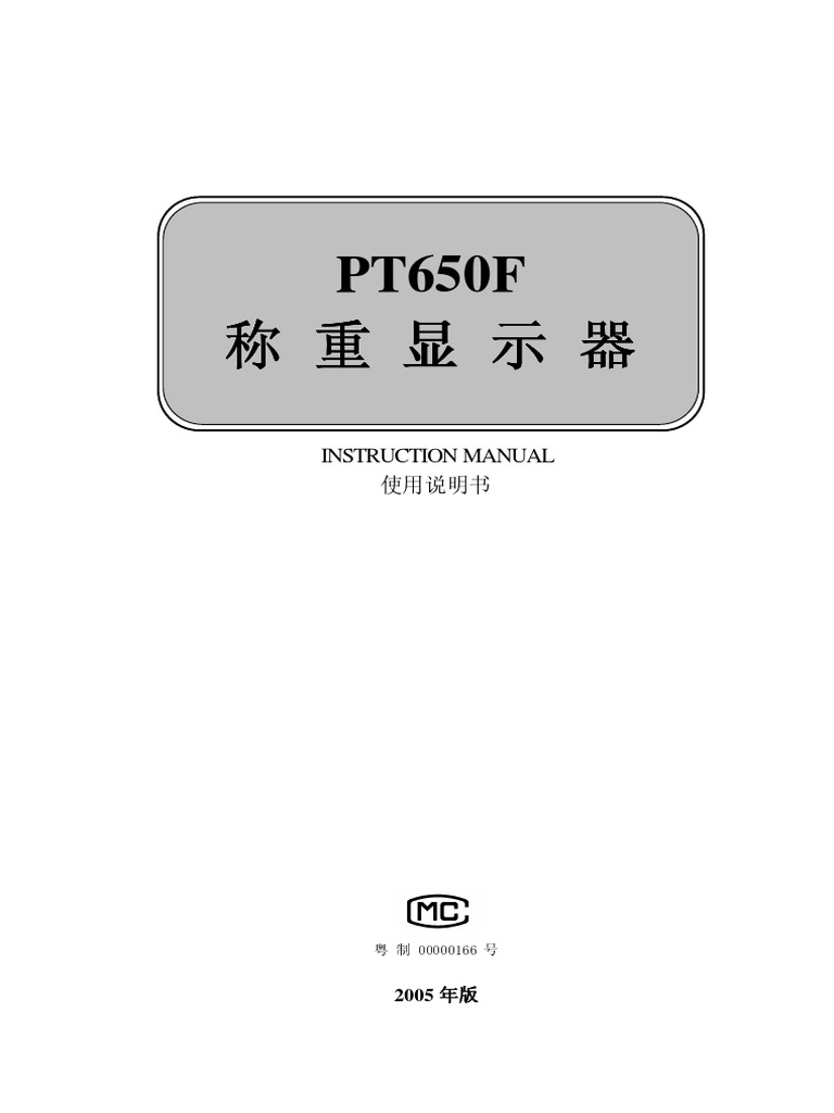 Pt650f 06