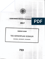 Ugm - TKD Soshum 733