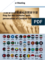 祷告会 Prayer Meeting: Pray for the countries with persecution of Christian faith
