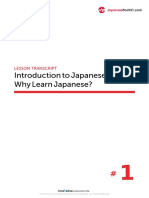 Why Learn Japanese, Transcript PDF