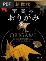 Origami Bogota 15 Pdf Leisure