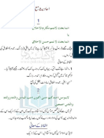 Islamiat-Ahadees-with-Translation-(fsconline.info).pdf