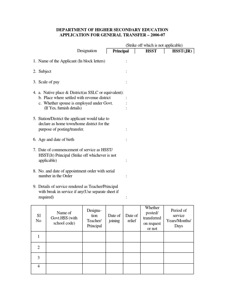General Transfer Application Form 2006-07 | PDF | Government | Justice